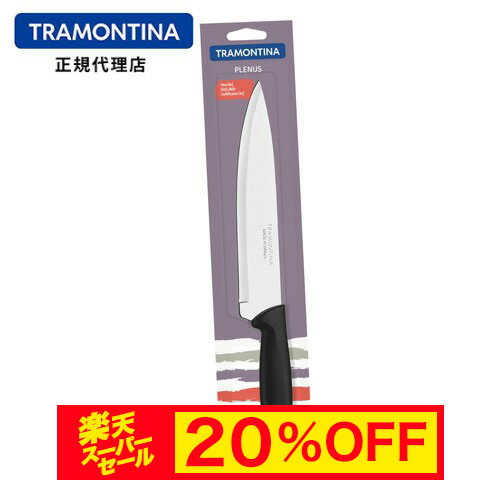 ڥѡ 20%OFFTRAMONTINA եʥ (  ) ץʥ 8  б Ķ ֥饸 ȥƥʡڥåġ ڤۡڥץʥ ޯۡTCAP