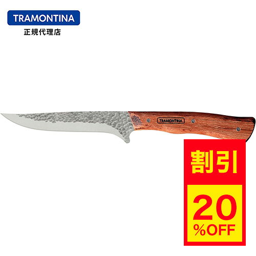 【キャンペーン中】TRAMONTINA 槌目模様 ボーニングナイフ ノマード 6インチ 骨スキ包丁 ハンマートーン【刃渡り150mm/15cm】【トラモンティーナ】【TR09】