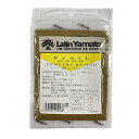 バイア風スパイスミックス 25g ラテ