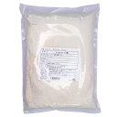 【メキシコ特集】マサ (ホワイト) とうもろこしの粉 1kg【アレパ】【タコス】【トルティーヤ】【maca】【長期保存】【MX04】