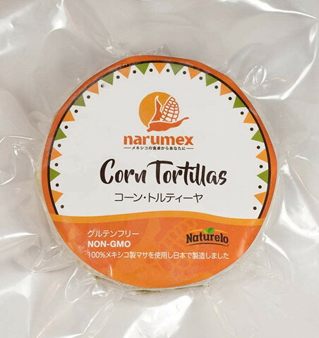 ブルーコーントルティーヤ(冷凍食品)NARUMEX ナルメックス【タコス　皮】【メキシコ料理　材料】【コーントルティーヤ】【保存食　パン】【非常食】【保存食】【長期保存】