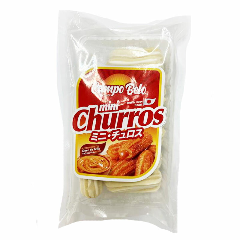 カンポベロ ミニチュロス キャラメル入り 400G 冷凍 MINI CHURROS C/DOCE DE LEITE 400G CAMPO BELO 【ミニチュロ...