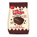 チョコレートブラウニー ミスターブラウニー 200g(25g×8個） Chocolatebrownies Mr.BROWNIE しっとり濃厚なチョコレートブラウニー【人気 おすすめ】【ブラウニー しっとり】【スペイン チョコ】【スペインスイーツ】【チョコブラウニー 濃厚】