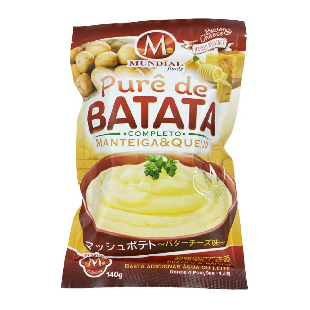 ※送料無料商品でも沖縄/離島へのお届けの場合、別途1,500円を頂戴致します。これらの地域へのお届けは送料無料にはなりませんので、予めご了承下さい。 また、ご注文を頂いた際に自動で送られる自動配信メールの送料は変更される可能性がございます。当店でご注文内容確認後、正しい送料をお送りいたしますので、そちらをご確認ください。 送料についてはコチラからご確認ください。 ギフト対応についてはコチラからご確認ください。 &nbsp; 【検索用】 キョウダイマーケット/kyodaimarket/kyodai market/ポテトピューレ/ポテトフレーク/じゃがいもパウダー/野菜パウダー/野菜粉末/ポテトサラダ/コロッケ/グラタン/フライドポテト/ハッシュポテト/スープ/ポタージュ/チヂミ/インスタント食品/離乳食/ベビーフード/簡単/時短/手軽/便利/時短料理/便利食材/常備食材/ストック食材/mashed potato/水か牛乳だけで、簡単にマッシュポテトが作れます 濃厚でコクのあるバターチーズ味 乾燥マッシュポテト バターチーズ味 140g ムンディアルフーズ じゃがいもを乾燥させて粉末状にした乾燥マッシュポテトです。 水か牛乳と火にかけるだけで、美味しいマッシュポテトができあがります。 「じゃがいもを蒸して皮むいてつぶす」という工程がカットできるので 調理時間が大幅に短縮できるのが嬉しいポイントです。 こちらは大人から子どもまで楽しめる濃厚なバターチーズ味。 肉や魚に添えるのはもちろん、コロッケやポテトサラダなど アレンジは無限大です！ 毎日のお食事に重宝する乾燥マッシュポテトをぜひお楽しみください。 【マッシュポテトの作り方】 ・ 鍋に牛乳500mlまたは水500mlと本品1袋を入れます。 ・ 中火でなめらかになるまで混ぜ、鍋の底にくっつかなくなったら完成です。 （1袋で約4人分作れます。） 水か牛乳と一緒に火にかけるだけで、なめらかなマッシュポテトが作れます 丸めて揚げてコロッケにしたり、アレンジは無限大！ 商品詳細 原材料名 馬鈴薯（アメリカ産、遺伝子組み換えではない）、馬鈴薯でん粉（遺伝子組み換えではない）、植物性油脂、バター、チーズ、塩 ／ 乳化剤、pH調整剤、微粒二酸化ケイ素（一部に乳製品を含む） 内容量 140g 賞味期間 別途商品ラベルに記載 保存方法 直射日光と高温多湿の場所を避けて保存してください。