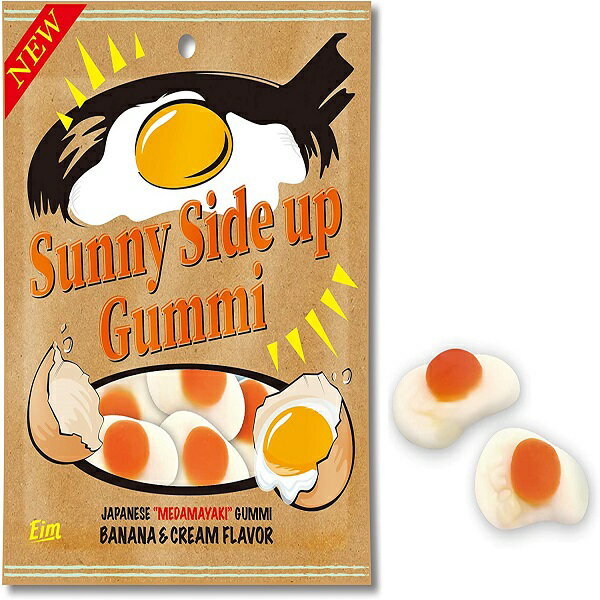 サニーサイドアップグミ 50g 本物そっくりな目玉焼き形のグミ バナナ＆クリームフレーバー Sunny Side up Gummi 【Sunny Side up Gummies】【卵】【スペイン】【パーティー】【かわいい】【お菓子】【面白い】【安い】