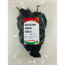 【メキシコ特集】乾燥唐辛子 チレ アンチョ 50g CHILE ANCHO SECO【とうがらし】【唐辛子 メキシコ】【長期保存】【業務用】【MX04】