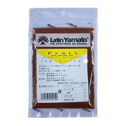 スモークパプリカ 20g ラテン大和 PAPRICA DEFUMADA 20GR LATIN YAMATO【スパイス】【ハーブ】【香辛料】【肉料理】【魚料理】【シーフード】【燻製】【燻香】