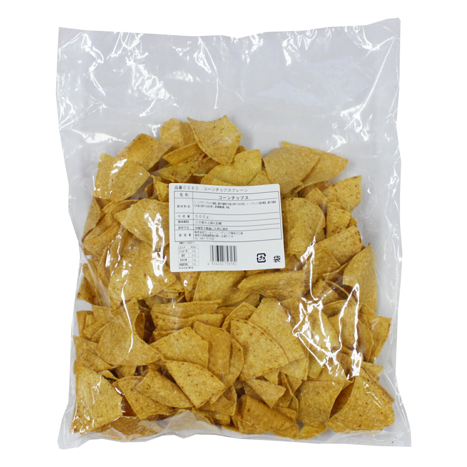 業務用 タコスチップス プレーン (うす塩味) 500g トルティーヤ コーンチップス【あす楽対応】【tacos tortilla corn chips】【サルサチップス】【タコスチップス　おすすめ】【メキシカン　メキシコ料理】