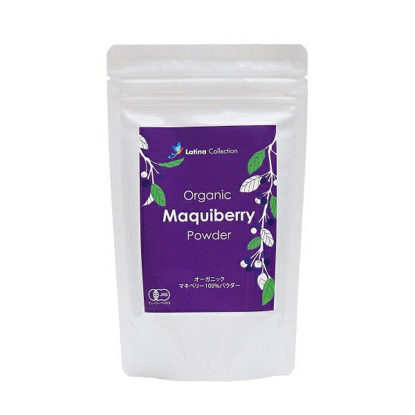 オーガニック マキベリーパウダー 90g Organic Maquiberry Powder Latina Collection 【あす楽対応】【粉末マキベリー 100%】【マカ　激安　おすすめ】【ビーガン】【グルテンフリー】【マクロビ】【ベジタリアン】