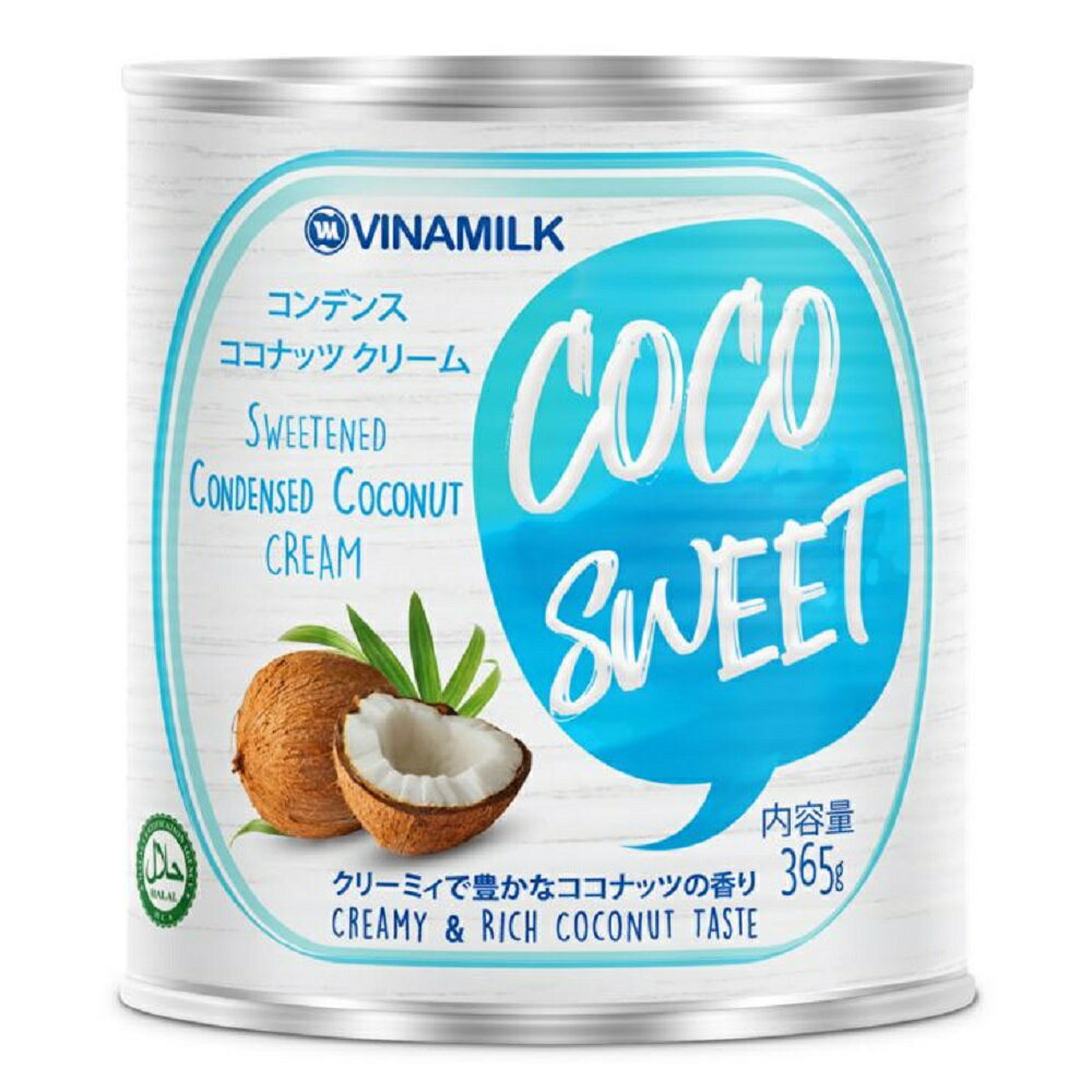 コンデンス ココナッツクリーム ヴィナミルク 365gsweetened condensed coconut cream VINAMILK 【ココナッツ コンデンスミルク】【ココナッツ】【ココナッツ エスニック】【おすすめ コンデンスミルク】