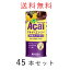 【スーパーセール10%OFF】フルッタ アサイー エナジー 195g×45本 冷蔵【アサイージュース】【アサイーエナジーオリジナル 激安】【アサイー ダイエット】【楽天 アサイー最安値に挑戦中!!】 9,234円