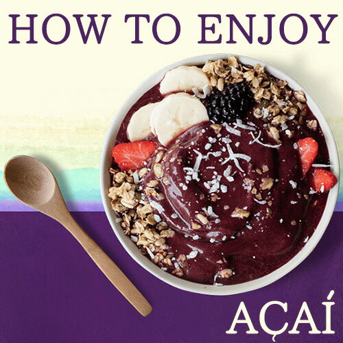 【スーパーセール5%OFF】【送料無料】アサイー(アサイ) スムージー(無糖) 100g×40袋 サンバゾン【要冷凍】【あす楽対応】【アサイー ジュース】【アサイー スムージー】【アサイーピューレ】