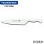 TRAMONTINA 抗菌カラー包丁 牛刀 6インチ(刃渡り約15cm) ホワイト プロフェッショナルマスター chef's knife 6inc. white profissional master トラモンティーナ【ハサップ】【HACCP】【NSF認証】【カラー包丁 白 】【カラーコントロール】