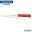 ڥڡTRAMONTINA ݥ顼 ڰ 6(Ϥ15cm) å ץեåʥޥ fillet knife 6inc. red profissional master ȥƥʡڥ顼  ۡTS03