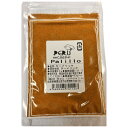 ターメリック Palillo 30g ペルーシェフ 【ハーブ】【スパイス】【カレー粉】