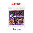 【送料無料】アサイー パルプ 100g×28袋 【7個セット】　フルッタフルッタ 無糖タイプ ★アサイーボウル・スムージーに★【要冷凍】【アサイーピューレ】【アサイージュース　激安】【アサイー　ダイエット】【楽天 アサイー最安値に挑戦中!!】