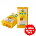 【送料無料】パッションフルーツ(マラクジャ)パルプ フルッタ 400g×3パック(1200g) 冷凍【あす楽対応】【冷凍食品】【非常食】【保存食】【長期保存】