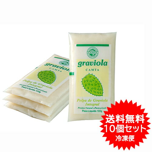 グラビオラ(グアナバナ)パルプ フルッタ 400g×10パック(4kg) 冷凍業務用お買得セット　