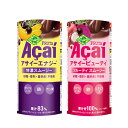 【送料無料】アサイー エナジーオリジナル&ビューティー フル...