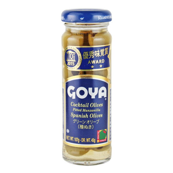 GOYA グリーンオリーブ(種抜き) 45g(内容総量107g) 【あす楽対応】【ゴヤ　オリーブ】【グリーン　オリ..