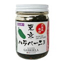 東京ハラペーニョ 125g TOKYO JALAPENO LA COCINA GABRIELA MEXICANA【あす楽対応】【ハラペーニョ 醤油漬け】【ハラペーニョ スライス】【メキシコ産 唐辛子】【缶詰 セット】【非常食】【保存食】【長期保存】