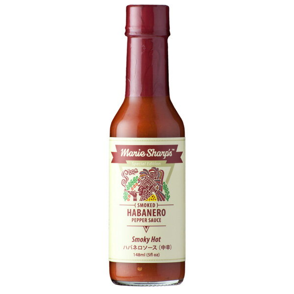 マリーシャープス ハバネロソース スモーキーホット（中辛）148ml Marie Sharp's Smoked Habanero Pepper Sauce “Smoky Hot”【旨辛】【ハバネロ】【激辛 ソース】【スパイス】【中南米 調味料】【ベリーズ】