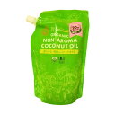 ココウェル 香りのない有機ココナッツオイル 460g(500ml)【cocowell premium coconut oil】【食用油】【ミランダカー】【ココウ...