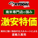 リングイッサ　シュラスコ　1kg(10本入り)【要冷凍】【あす楽対応】【チョリソー】【生ソーセージ】【冷凍食品】【非常食】【保存食】【長期保存】 3