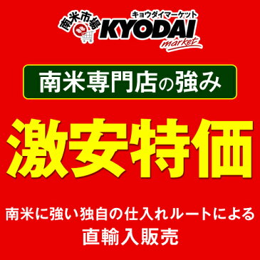 リングイッサ　フランゴ　500g(7本入り)【要冷凍】【あす楽対応】【チョリソー】【生ソーセージ】【サルシッチャ】