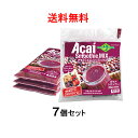 【送料無料】アサイー スムージー(ガラナ入り) 100g×28袋 【7個セット】 フルッタフルッタ【要冷凍】【あす楽対応】【アサイーピューレ】【アサイー　激安】【アサイージュース】【アサイー　ダイエット】【アサイー　効果】【アサイー　ベリー】