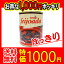 【1,000円ポッキリ・送料無料】フェイジョアーダ 330g feijoada BONAPETT 【あす楽対応】