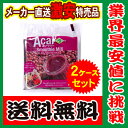 【メーカー直送・送料無料】アサイー スムージー(ガラナ入り)...