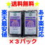 ◎即日発送◎【楽天最安値に挑戦】奇跡の果実『アサイー』美容と健康に！！豊富なポリフェノールと栄養素【送料無料】アサイー パルプ 100g×12袋　フルッタフルッタ【要冷凍】【あす楽対応】【アサイージュース】【アサイースムージー】【アサイーピューレ】05P25Jun12