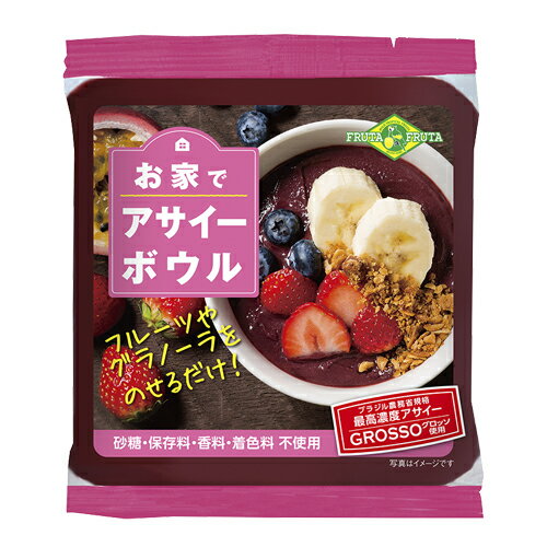 人気のヘルシー食材 アサイー の魅力を総まとめ 専門店や美味しいデザートを紹介 6ページ目 Jouer ジュエ