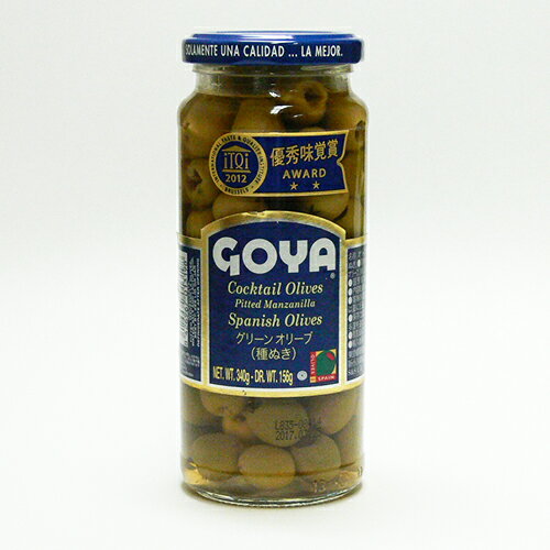 GOYA グリーンオリーブ(種抜き) 156g(内容総量340g) 【あす楽対応】【ゴヤ　オリーブ】 ...