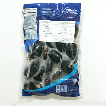 【送料無料】チリ産 殻付ムール貝 chiloe seafoods 500g×10袋(5kg) 冷凍【あす楽対応】【chile blueshell】【mussels】【ムール貝　激安】【活ムール貝 業務用】【スペイン料理 冷凍ムール貝】【チョリート チョロス 材料】10P04Mar17