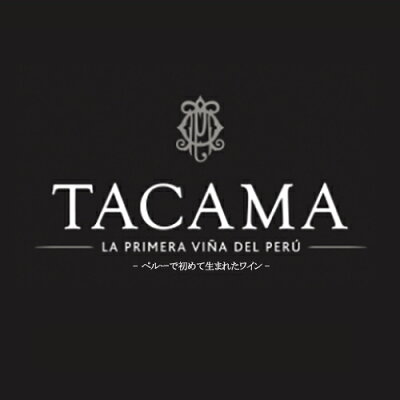 TACAMA 赤ワイン セレクシオン エスペシアル アリカンテ