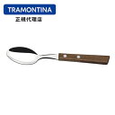 TRAMONTINA ティースプーン トラディショナル 15cm トラモンティーナ 【スプーン 木柄 おすすめ】【ティースプーン 木】【TCAP】