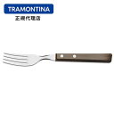 【在庫処分セール】TRAMONTINA ジャンボテーブルフォーク トラディショナル 21.5cm トラモンティーナ 【フォーク 木柄 おすすめ】【テーブルフォー...