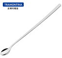 TRAMONTINA マドラー バースプーン トラモンティーナ【マドラー】【バー スプーン】【食洗器対応】【ステンレス】