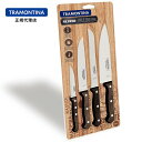 TRAMONTINA 包丁4本セット ポリウッド ダークブラウン トラモンティーナ【キッチンツール 食洗機対応】【包丁セット 木柄】