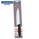 【在庫処分セール】TRAMONTINA シェフズナイフ ( 牛刀包丁 ) プレナス 7インチ 黒 食洗機対応 超軽量 ブラジル製 トラモンティーナ【キッチンツー...