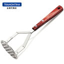 TRAMONTINA ポリウッド ポテトマッシャー レッド トラモンティーナ【ポテトマッシャー】【マッシャー】【食洗器対応】【ハンドル 木製】【ポリウッド】