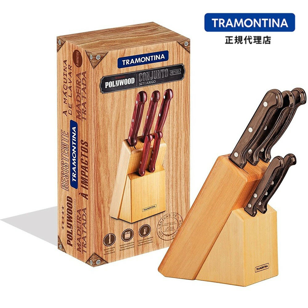 TRAMONTINA ポリウッド ナイフ5点セット 木製ストッカー付き ダーク トラモンティーナ