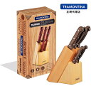 【在庫処分セール・送料無料】TRAMONTINA ポリウッド ナイフ5点セット 木製ストッカー付き ダーク トラモンティーナ【ナイフ セット】【ストッカー付き】...