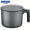 TRAMONTINA トリム ミルクボイラー 14cm トラモンティーナ【ミルクボイラー】【ミルクパン】【食洗器対応】