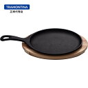 【送料無料】TRAMONTINA ステーキ皿 鉄板 & 木製ボード シュラスコ チーク 30cm×18cm 取っ手付き 楕円形 トラモンティーナ【鉄板・木板】【ステーキ鉄板】【ステーキ皿】【カッティングボード グリル鉄板】