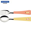 TRAMONTINA 子供用 スプーン&フォーク セット ベイビーフレンズ カトラリー キッズ トラモンティーナ【食洗機対応】【抗菌】【カトラリーセット ギフト...