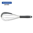 トラモンティーナ 泡立て器 ウィスク モルデ グレー 31cm MOLDE WHISK WITH SCRAPER 31CM【シリコン製】【シリコンハンドル】【ヘ...