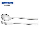 TRAMONTINA スパゲティフォーク&スプーン エッセンシャル 2本セット 20cm ESSENTIALS SPAGHETTI FORK&SPOON 20C...